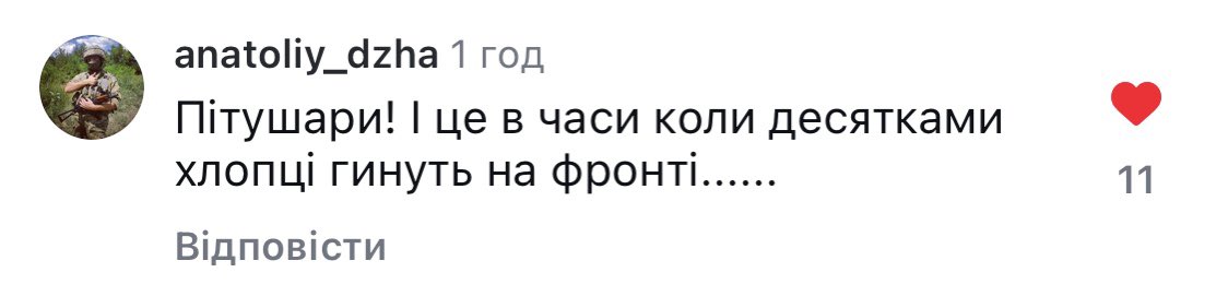 shchyro_'s tweet photo. Це тепер мій улю��лений коментар! https://t.co/v5v0UfwzYe