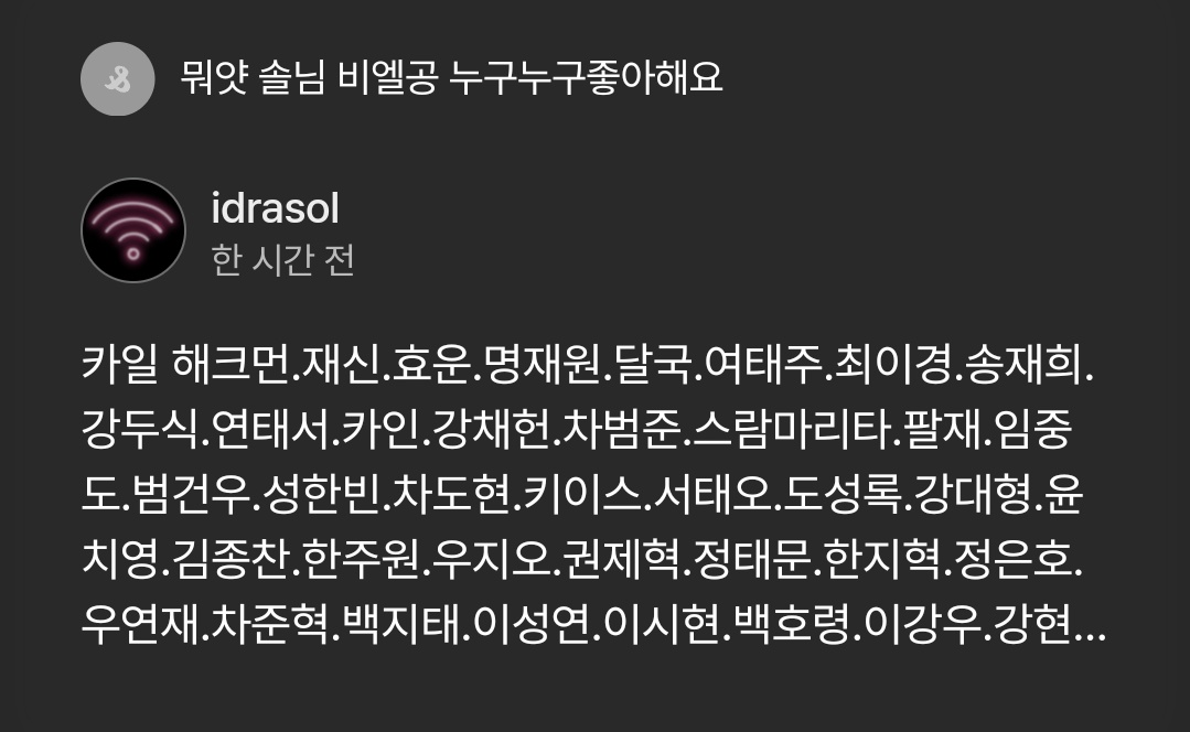 남의남자를심장에너무많이품은죄