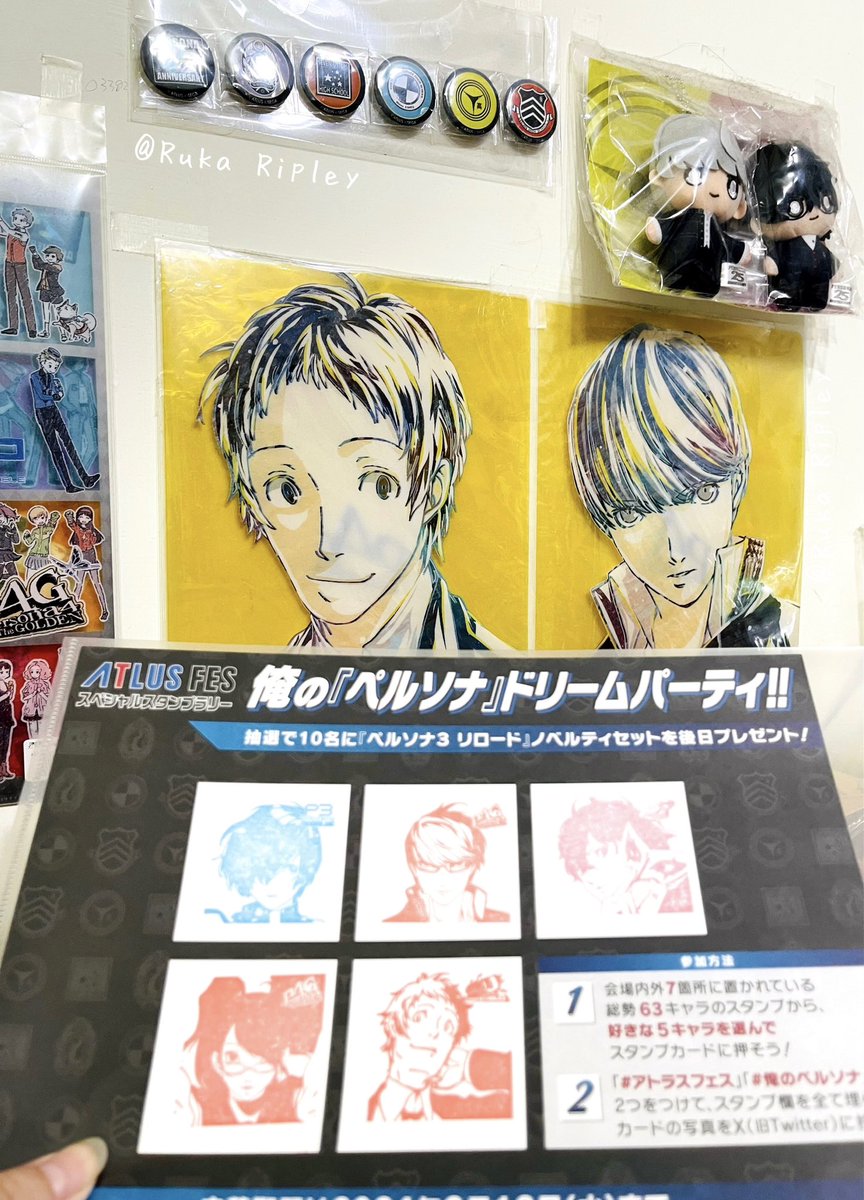 感謝の気持ち溢れ(この前ペルソナ友から頂いたお土産？です。)