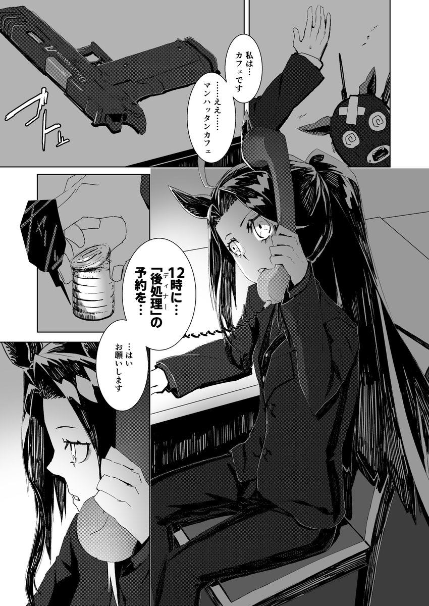 #マンハッタンカフェがいっぱい見れるタグ 
たまってきた 