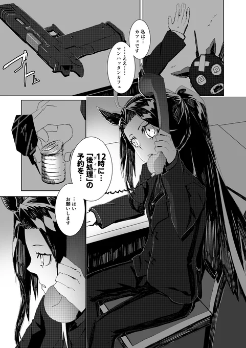 #マンハッタンカフェがいっぱい見れるタグ 
たまってきた 