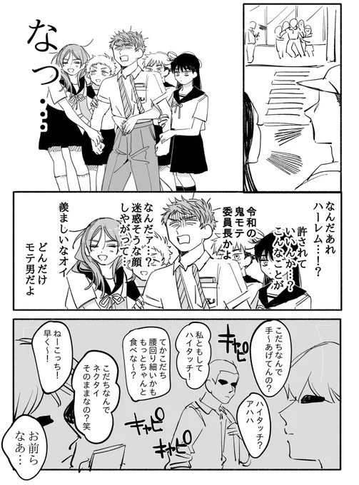不憫なこだちさん

にょフェこだ 