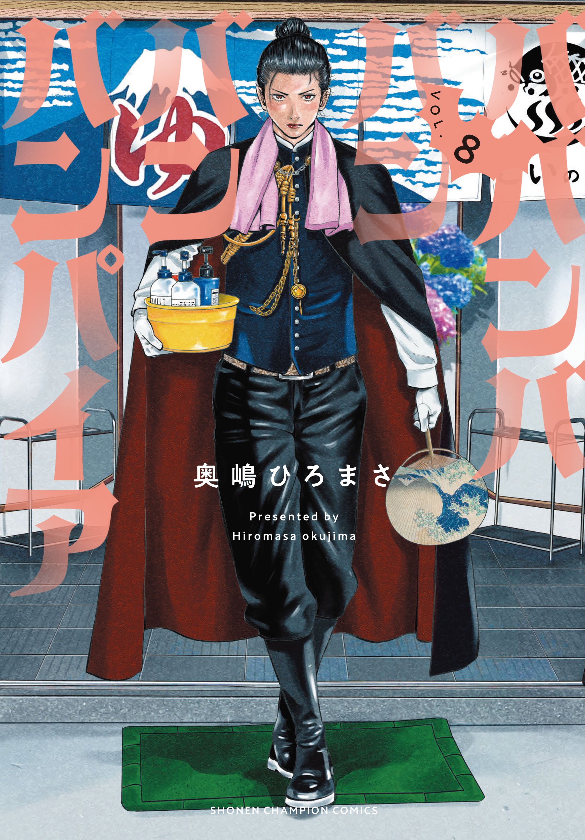 別冊少年チャンピオン編集部 on X: 