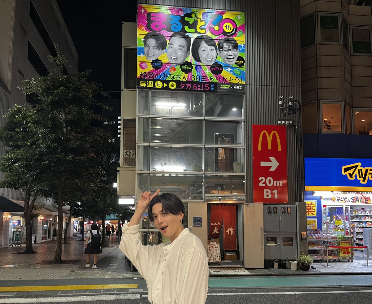fantastics_fext's tweet photo. 新静岡セノバ前にて、
静岡第一テレビ #まるごと 30thの
ポスターを見に行ってきました👀🏃🏻‍♂️

皆さんもぜひ探してみてください✨

@SDT_marugoto
#FANTASTICS
#八木勇征 https://t.co/TYSJLrm0i3