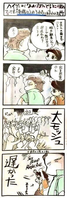 先日一緒に競馬場いった友達とのライブの思い出貼っとこう

#vamps #スマコン 

この競馬後にスマコン遅刻しました。
(何しに行ったんだ) 