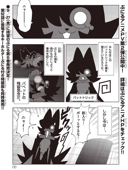 立ち仕事?座り仕事?
じっとしているバイトは大変そう…。
https://t.co/Lnli3XPbkp

🔽【LINEスタンプ販売中!】🔽
 https://t.co/eCDh9RQVwQ

#ぷにるはかわいいスライム #ぷにかわ 