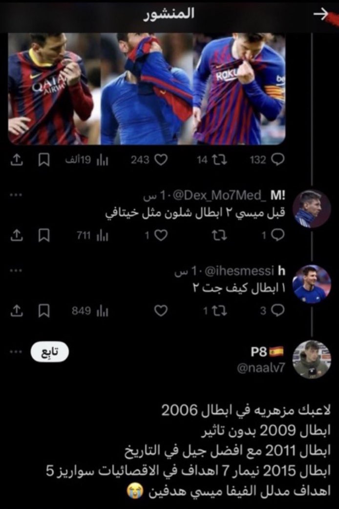 qp121p's tweet photo. جمهور برشلونه ❤️ https://t.co/No0v1K1gwo