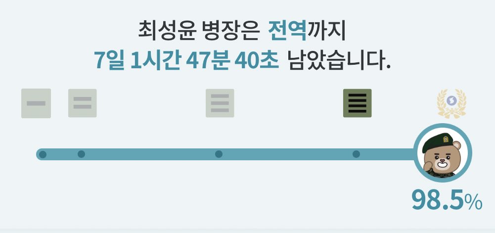 240911

D-8

98.5% completed 

#골든차일드 #최성윤  
<a href="/GoldenChild/">GoldenChild (골든차일드)</a> <a href="/Hi_Goldenness/">GOLDEN CHILD</a> 
#UntilWeMeetYoonAgain