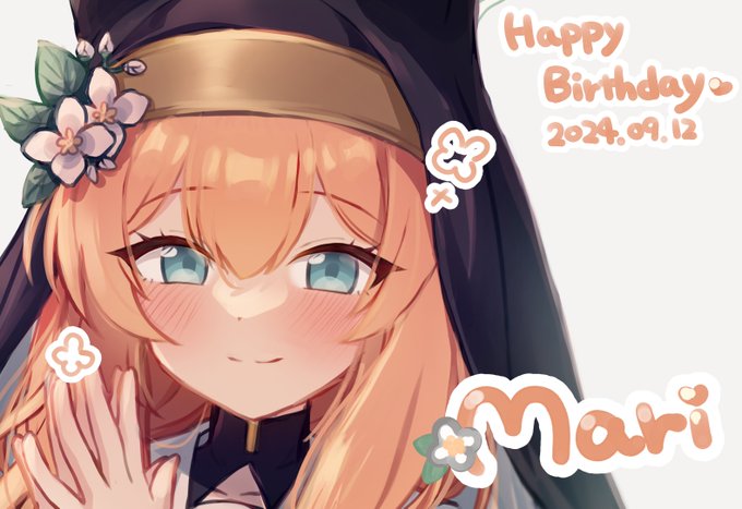 #伊落マリー生誕祭2024
#ブルアカ 

マリー誕生日おめでとう～!🎂💐🎈 