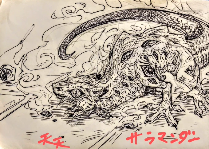 #web幻獣展 