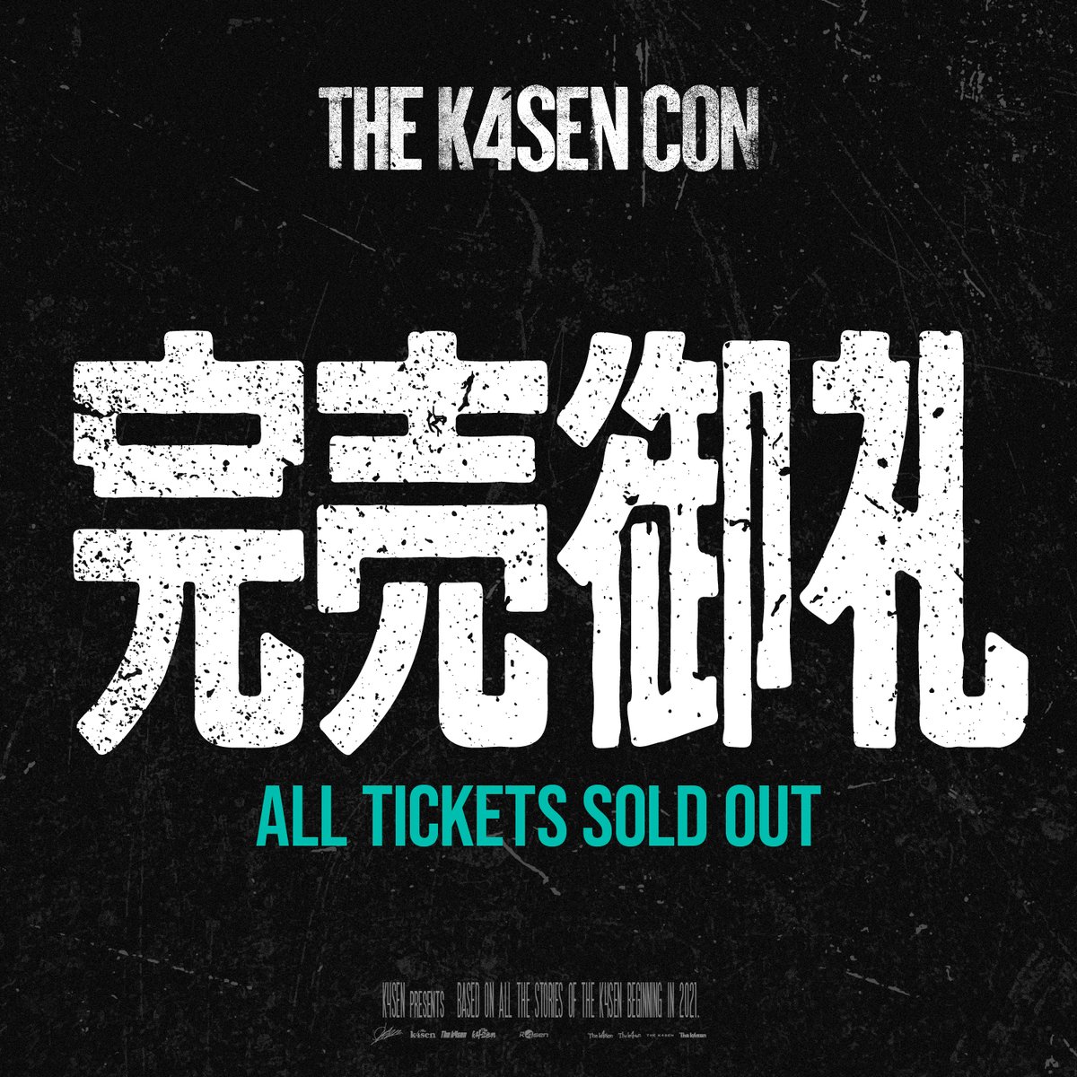 ─ 完売御礼 ─ オフィシャル二次先行抽選をもって、The k4sen Conは