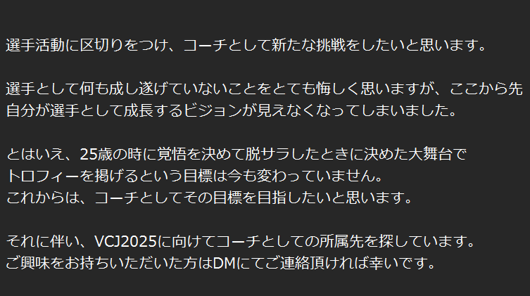 Yuumacjp's tweet photo. 【LFT VALORANT Coach】 https://t.co/LXg2iemutv