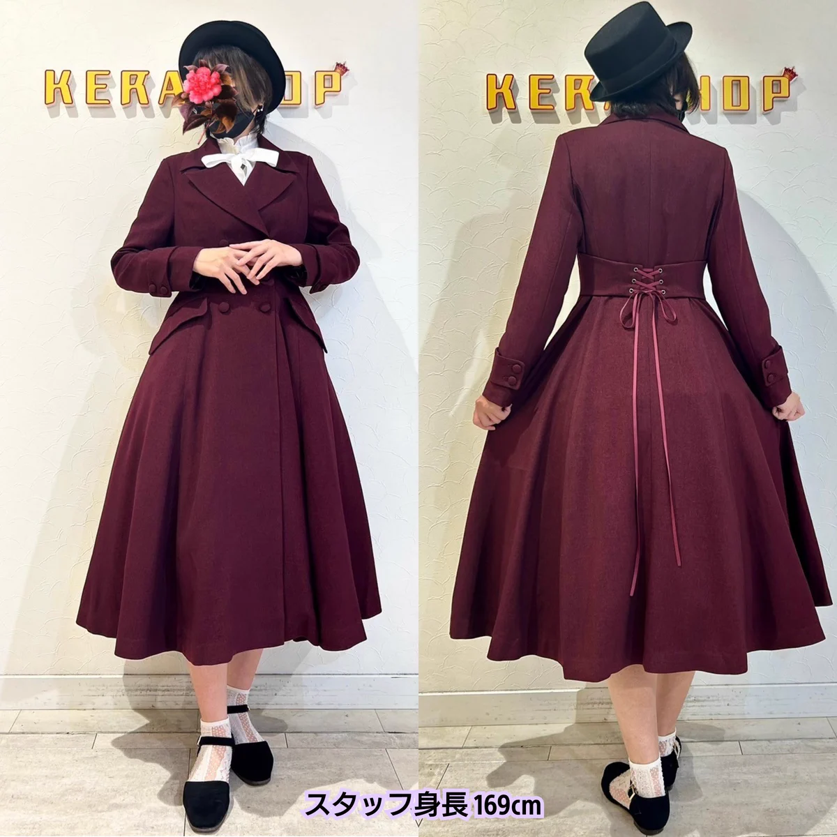 X-এ KERA SHOP 新宿店: 