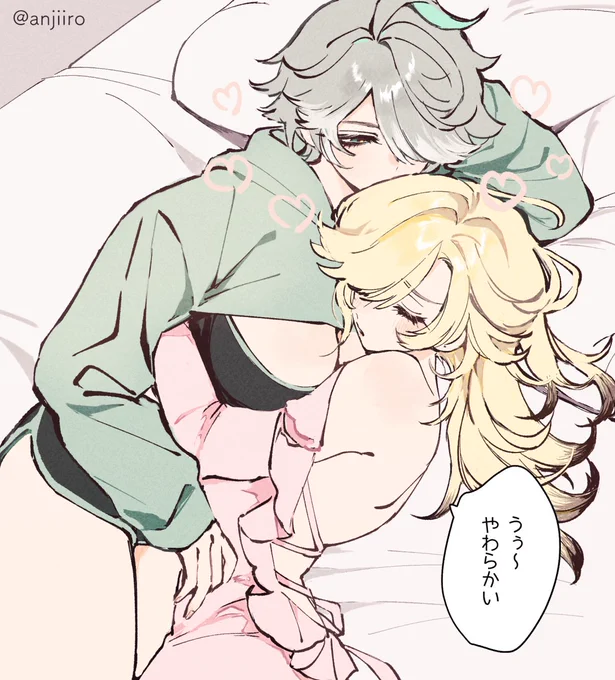 アルカヴェ🌱🏛 女体化百合らくがき
一応服着てるけどワンクッション 