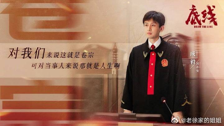 Lusianne7's tweet photo. An actor who performs his work attentively will definitely be noticed. #ChengYi #成毅  #MysteriousLotusCaseBook and #DrawTheLine have been nominated for the Magnolia Award, Golden Eagle Award, and Feitian Award! While reaping the rewards, his reputation is also getting better. https://t.co/ZirDxCslk4