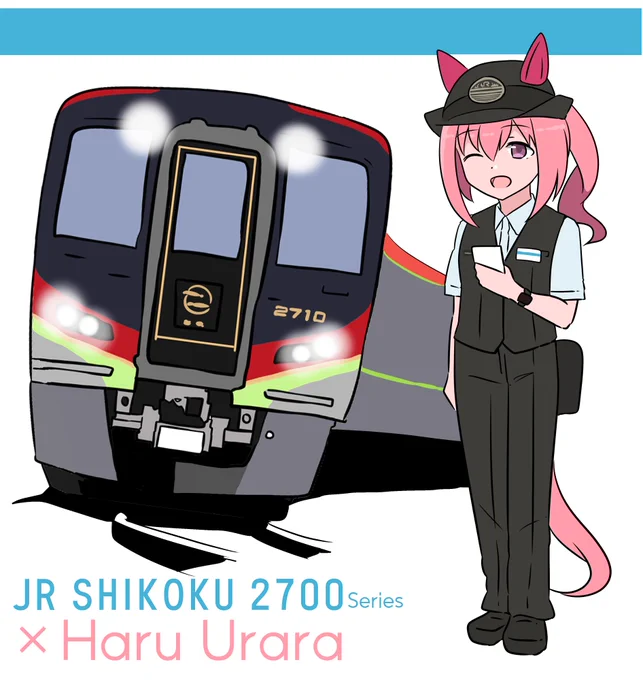 ハルウララ×2700 
