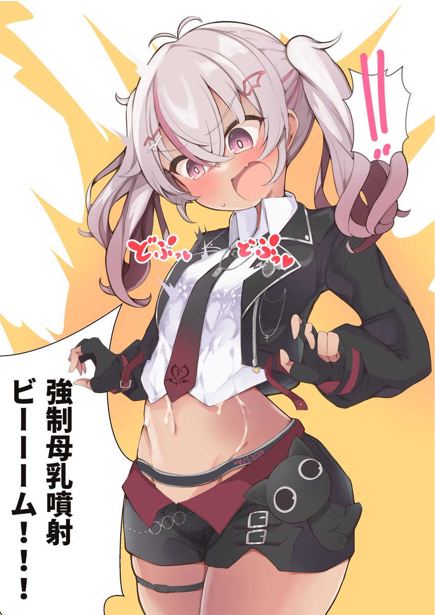 skebで描かせていただきました!
ご依頼ありがとうございます!!

強制母乳噴射ダブルビーーーーーーム!!!(1/2) 