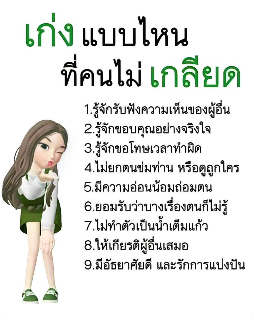 lok_thrrma's tweet photo. มีสติอย่าเผลอ https://t.co/pdID2DlR0i