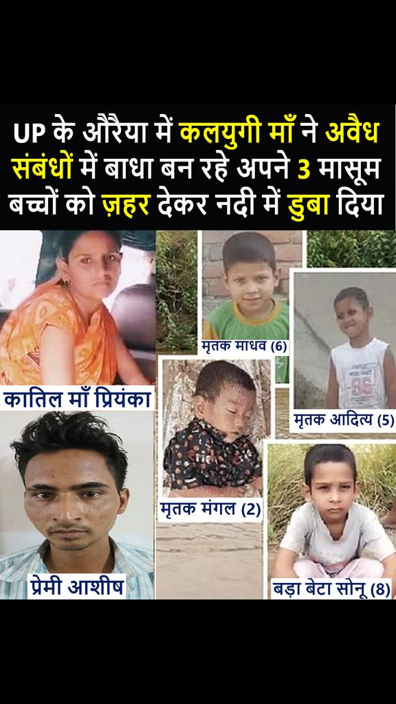 Sunilmi33733062's tweet photo. @MLJ_GoI Aapko shayd pta nhi aapke kanoon say privaar brbad huye hay
Pta nhi kis duniya mayho aap
#parrientalalination
#mailsusaid
#falsecase
#legalextrotion #legalterrisum
Ko bdhava mila hay our ho ki zuti dinge hhak the ho
Such ka samna krne ki himmt nhi aapke pass
#stopabusingmens https://t.co/9VUu2woWaf