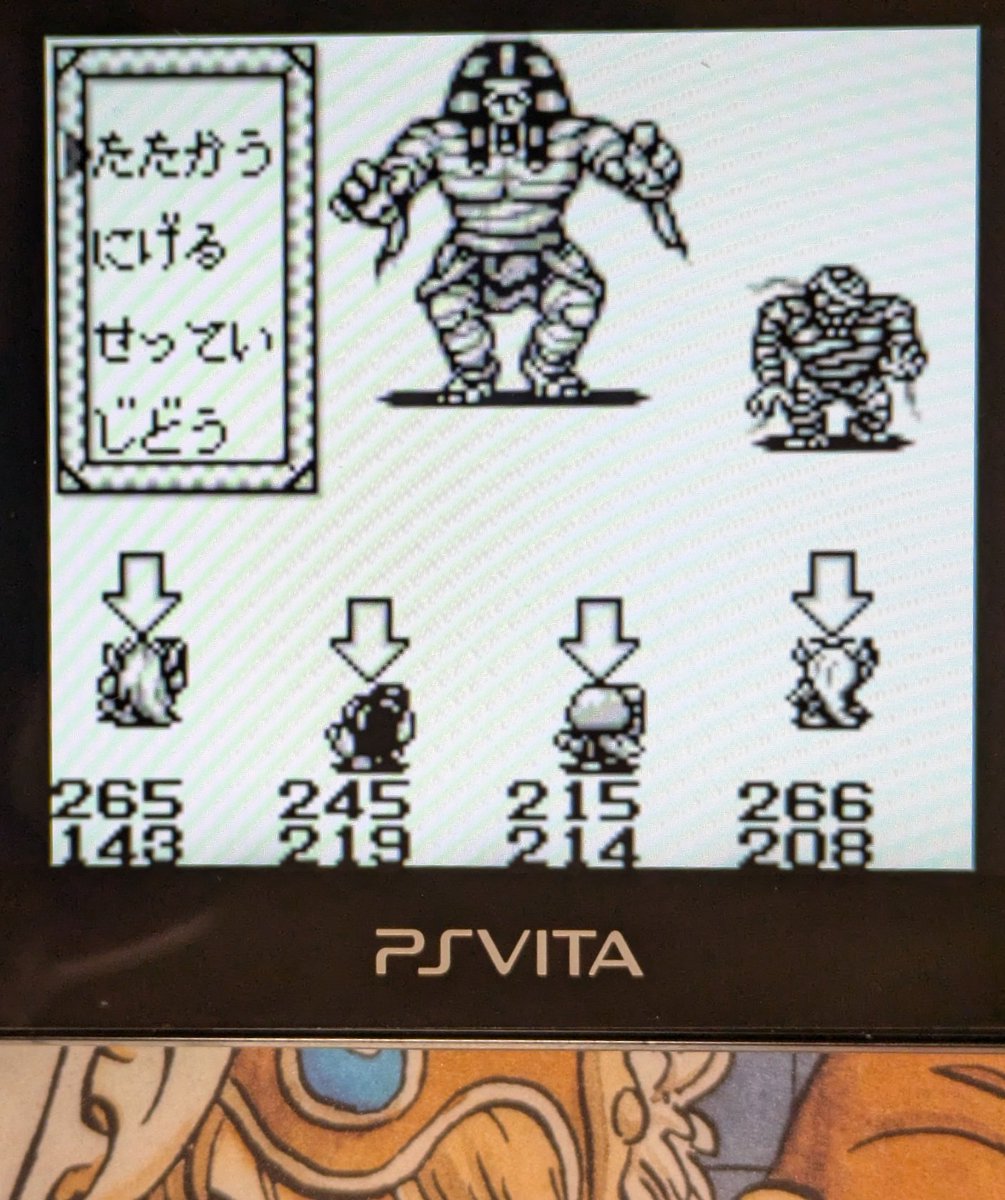 DtypeRetroGame's tweet photo. #ONI #ONI5 #レトロゲーム #RetroGame
●最近遊んでるシリーズ
→No.45 : ONIⅤ GB
　
　4人パーティーに戻っての中ボスです⚔️🔥少しレベルが上がったかな！ https://t.co/DDfLycUW5j