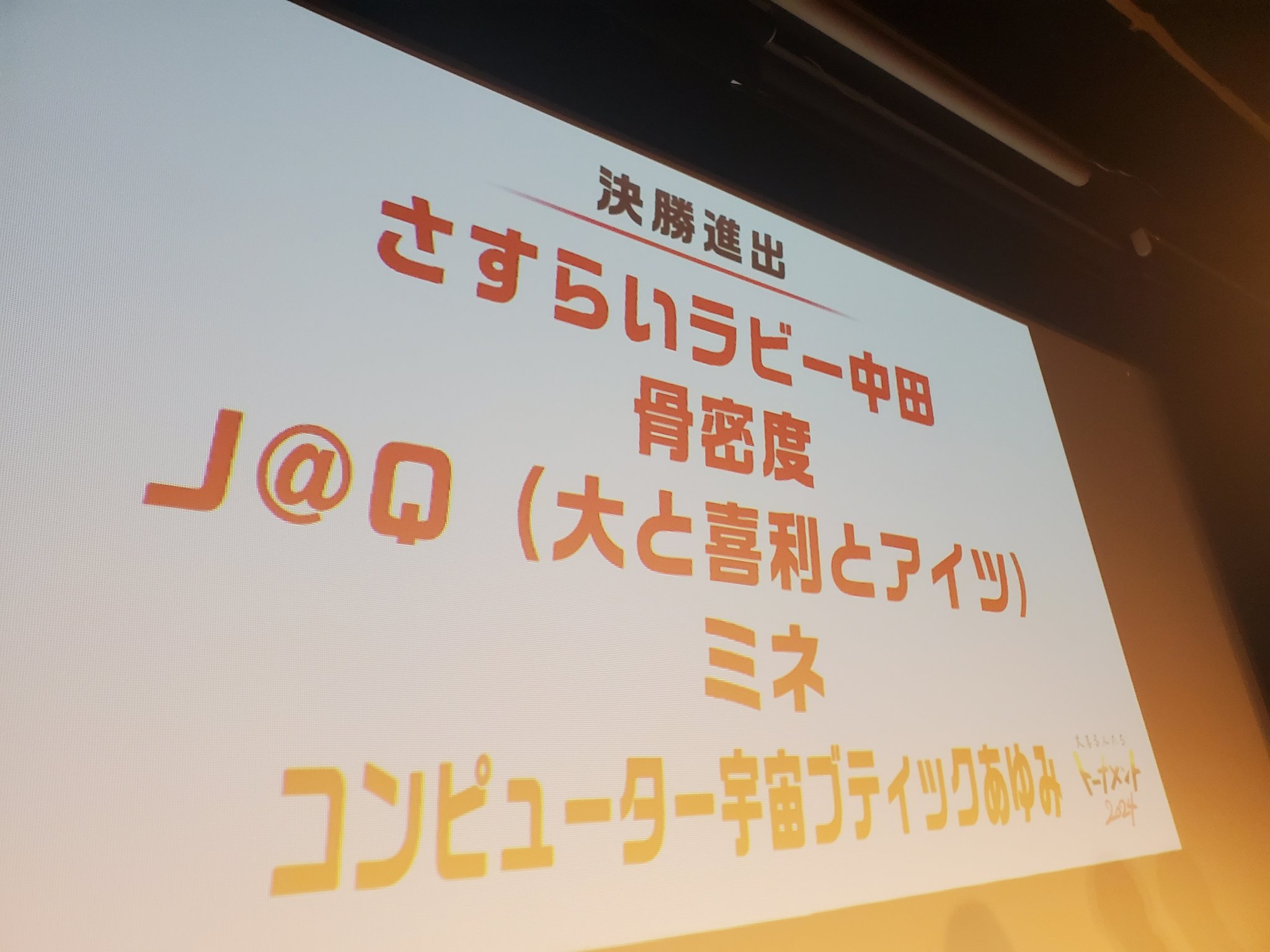 J@Q🏪 (@DAI_JPSOSA236) / X