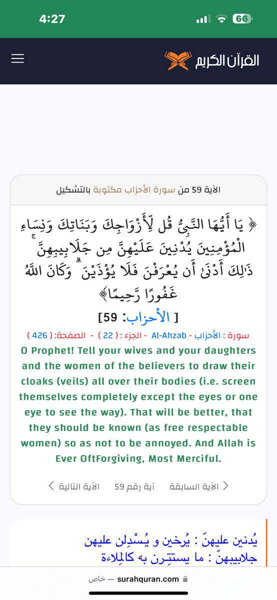 himderid's tweet photo. @Durayassir @8uiiyu https://t.co/Qyy7iGSw7S