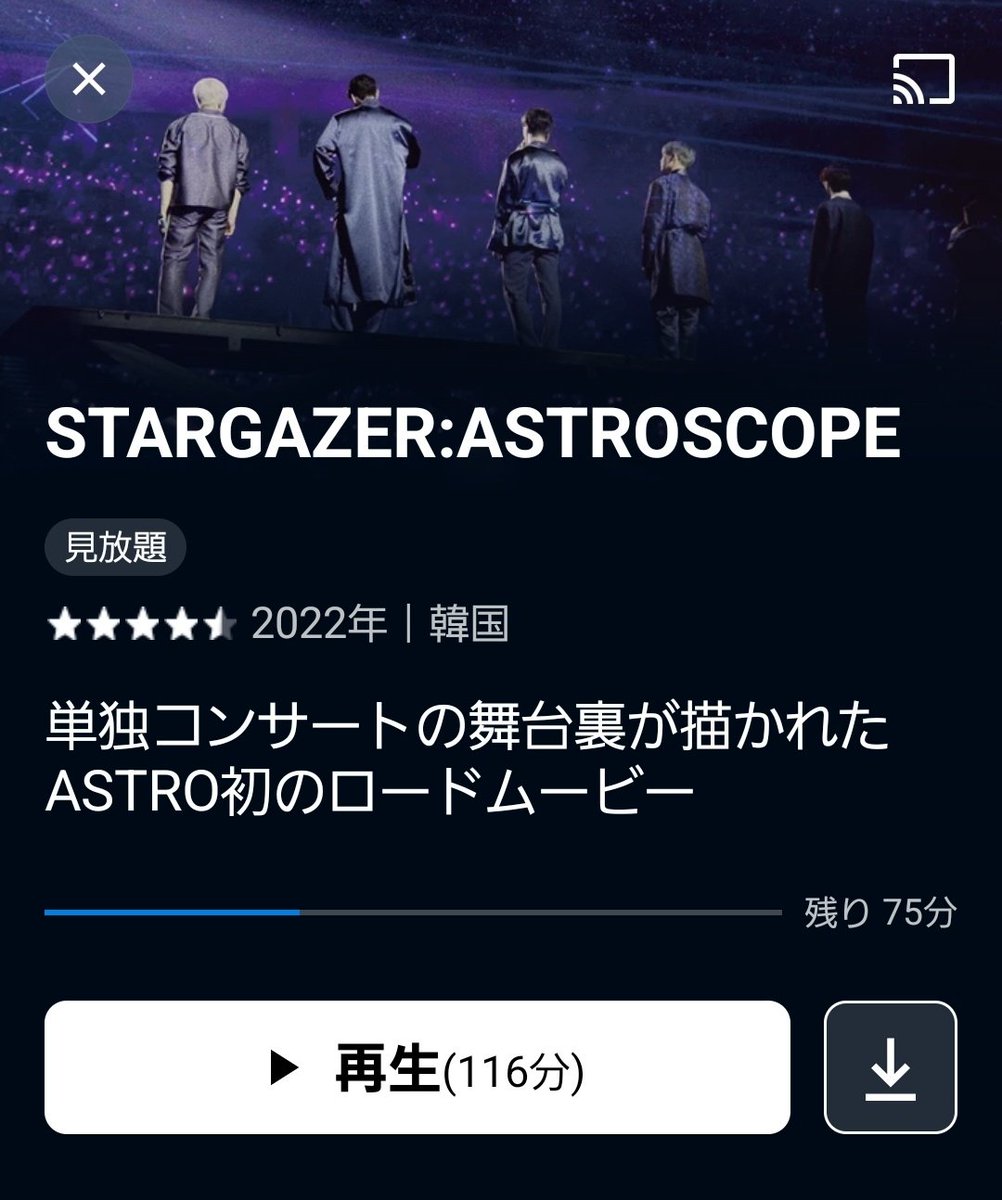 Eun_woo_no1's tweet photo. 昨日ふと…#ASTROSCOPE を見た
そしたら無性に幕張コンが見たくなって
ほんっと久しぶりに見たの🥹
そこには確かに輝く #ASTRO がいて…
そしたら6人が見たくなって😭
これまた久しぶりにセミ動画や練習動画…色んなASTROに会いに行ってる🤗 https://t.co/ljbeRTxb5f