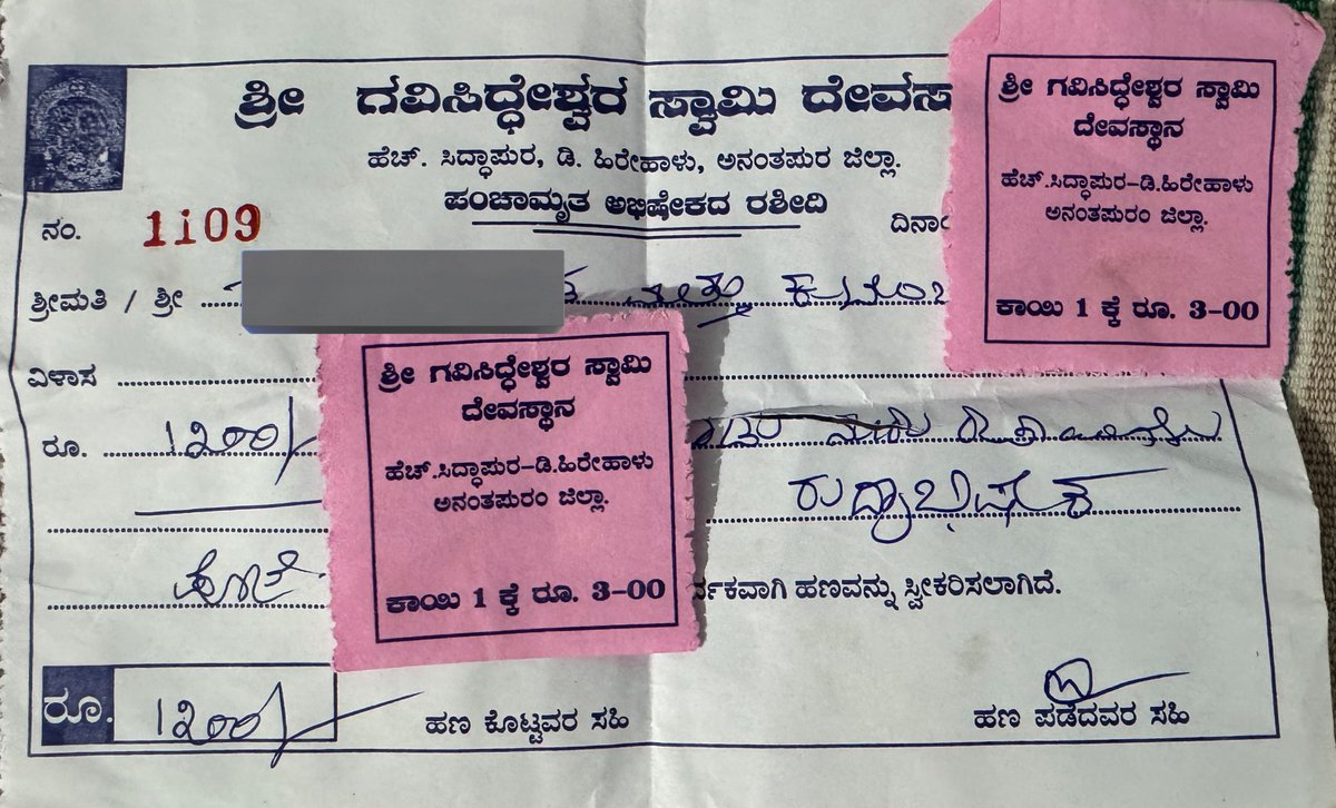 MallikarjunaNH's tweet photo. Even though this temple is technically in Anantapur district, AP now, this century-old temple was built by Kannadigas. As you can see, some of the stone roof pillars have Kannadiga donor names and was built in 1941. Even now, temple receipts are in Kannada. Ballari belonged to Kannada Nadu even before independence, and the surrounding border villages are still majority Kannadigas. 💛❤️
ಇನ್ನೊಂದು ಸಲ ಯಾವನಾದ್ರೂ ರಾಯನಾಡು ರಪ್ಪನಾಡು ಮೊಸರುನಾಡು ಕೆಸರುನಾಡು ಅಂತ ಬಂದ್ರೆ ಕೆರ ತಗೊಂಡು ಪರ ಪರ ಅಂತ ಹೊಡಿತಿವಿ. 👊
#Ballari #Bellary