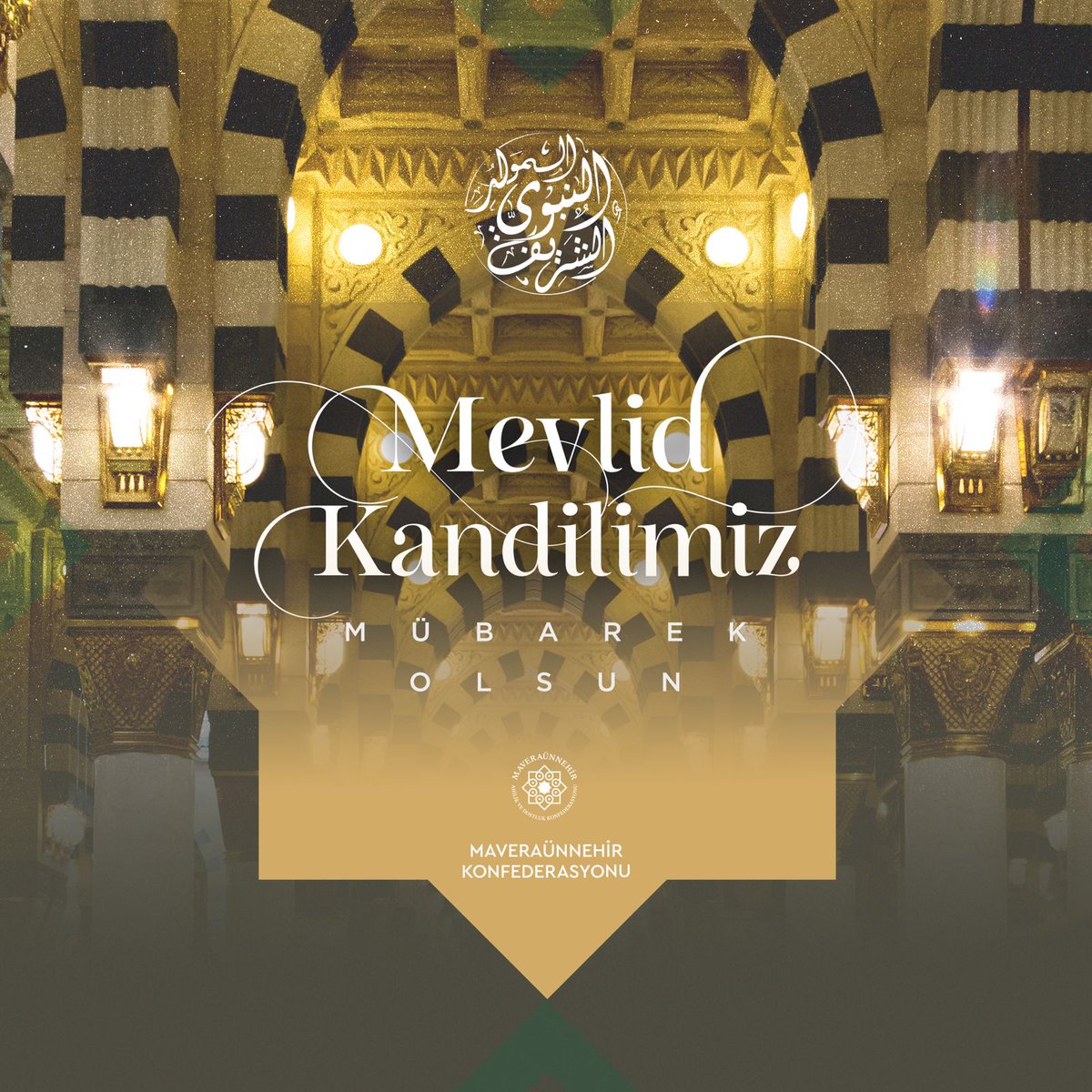 Mevlid kandili vesilesiyle Yüce Rabbimizden birlik ve beraberliğimizi pekiştirmesini, yeryüzünde adaleti sağlayacak, mazlumlara umut olacak güç ve kuvveti bizlere ihsan etmesini niyaz ederiz.

Mevlid Kandilimiz Mübarek Olsun.

#Maveraünnehir