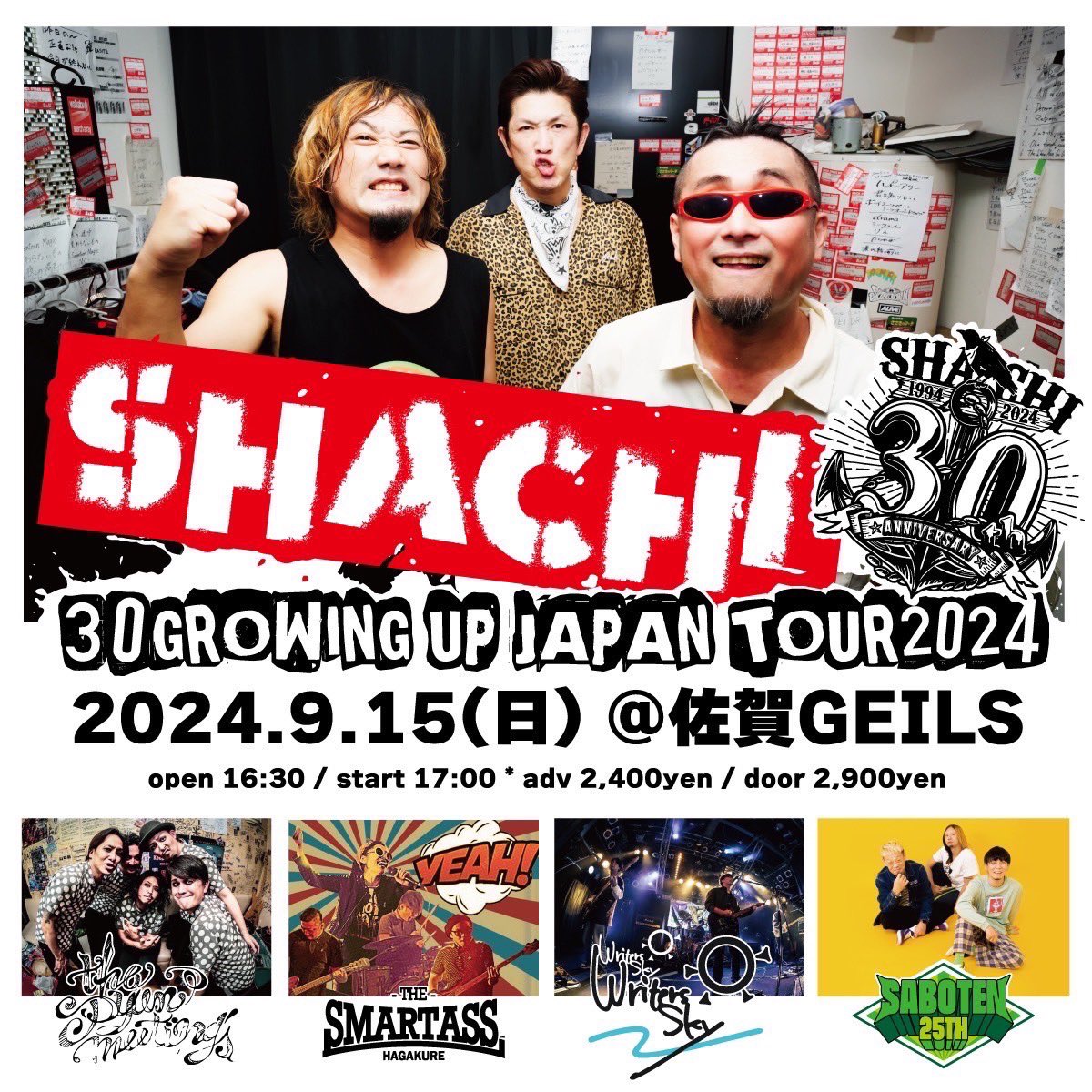 HAJME_UD's tweet photo. 今週末は佐賀GEILSにてパーリナイ🔥✨

The Pyun meetings
the smartass

にて出演いたします🥁

是非ご来場ください✨
チケット等まだの方はDMもしくはコメントまで！✨ https://t.co/tfuBK9W0zQ