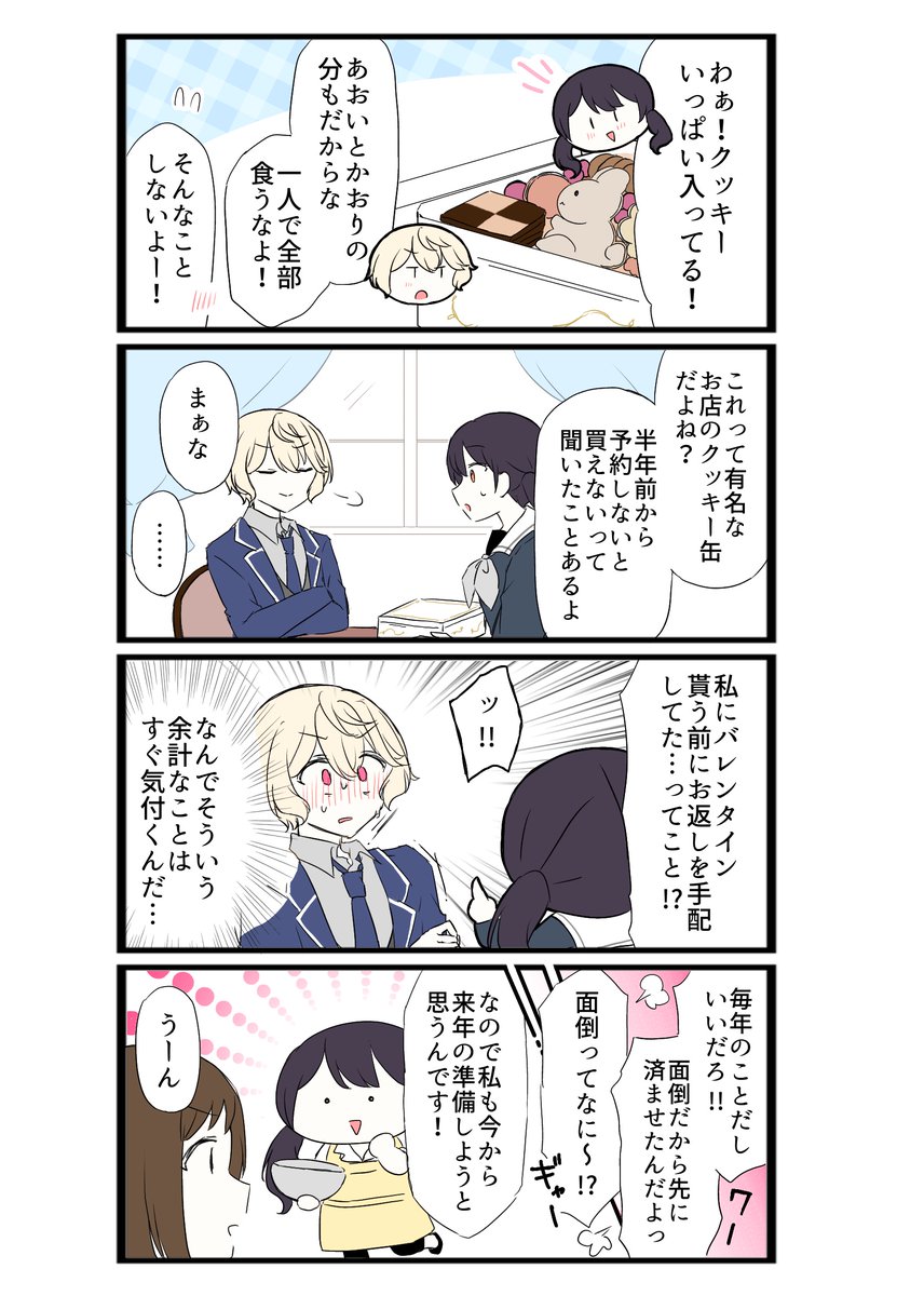 うーん集 