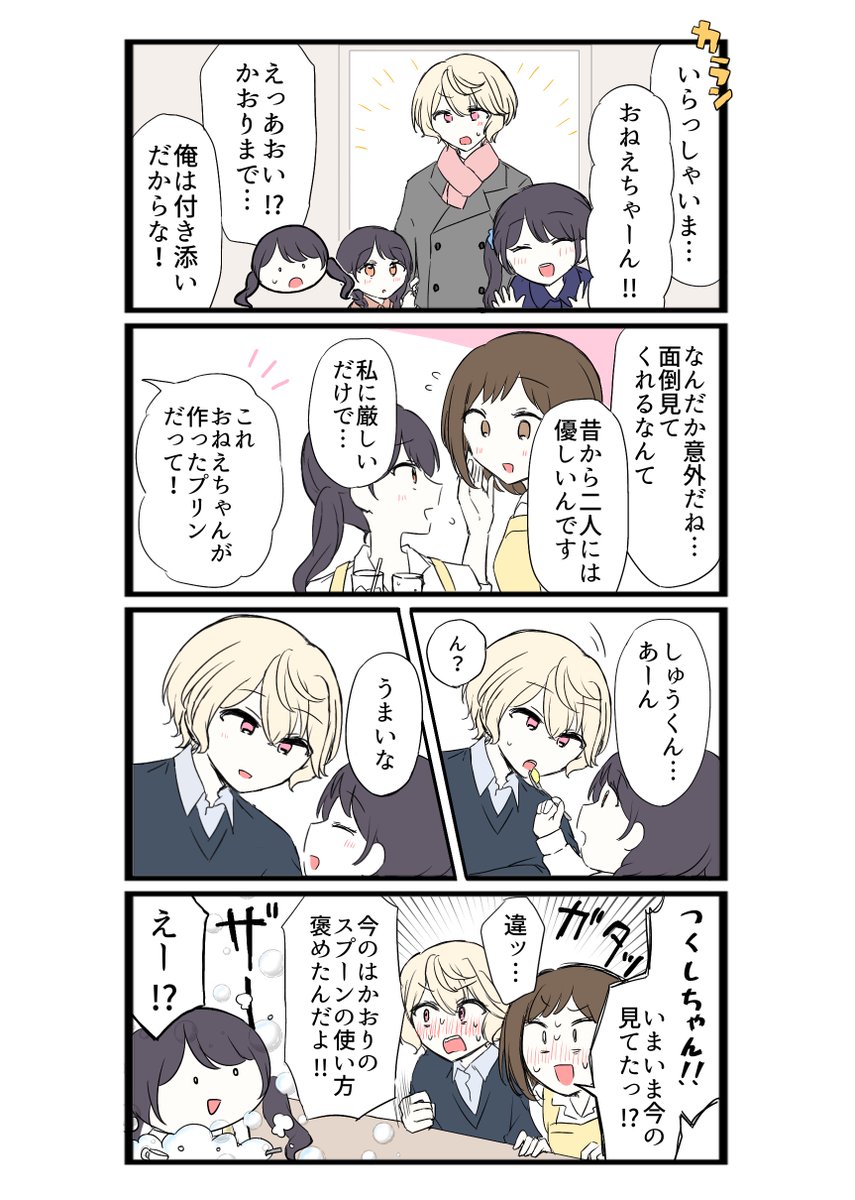 うーん集 