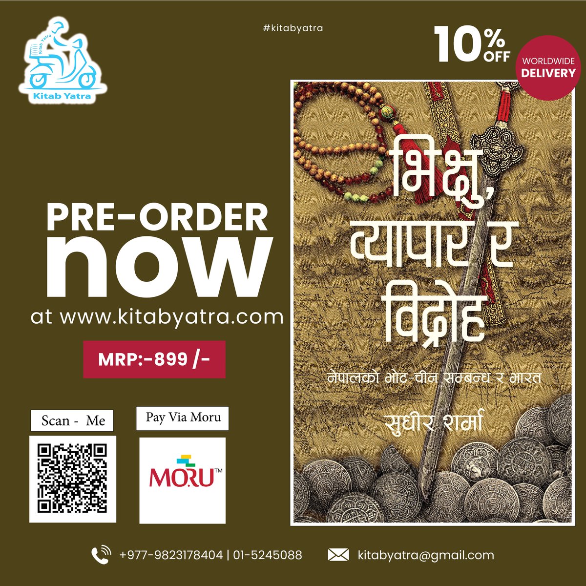 kitab_yatra's tweet photo. PRE-ORDER NOW !!

अर्डरका लागी आफ्नो विवरण किताब यात्रामा पठाउन सक्नुहुनेछ।
अधिक जानकारीका लागि : ०१-५२४५०८८

Author: @sudheerktm

Publisher: @KitabPublishers

Web Link : https://t.co/0xAXgJtN7Z

#KitabYatra #happyreading #onlineshopping #onlinebookstore #nepalireader #booklovers https://t.co/qyWFNSwmzn