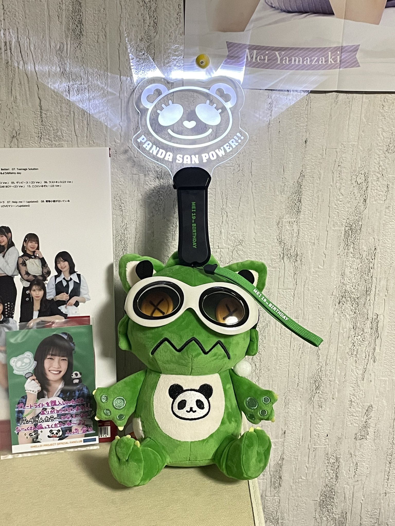 おぽぽ🐼 on X: 