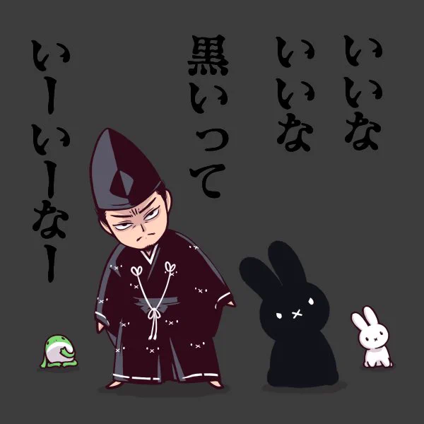 遅くなりましたが、代行いただいた御礼として水無月さま(@RuiMinaduki777 )へ二大黒化キャラの共演捧げます!
その節はありがとうございました!🐰❤︎ 