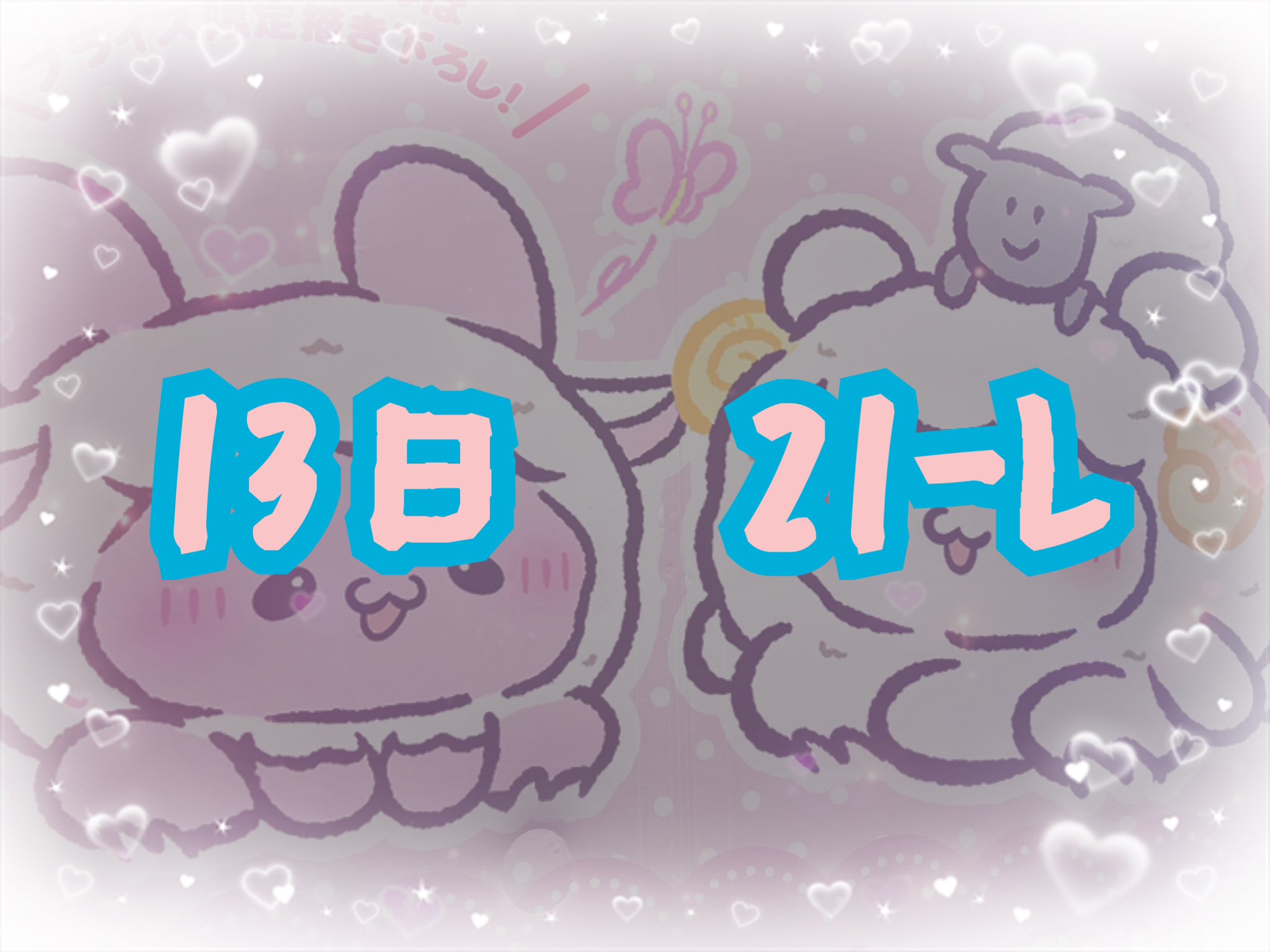 くるしかなっちゃん - Buscar / X