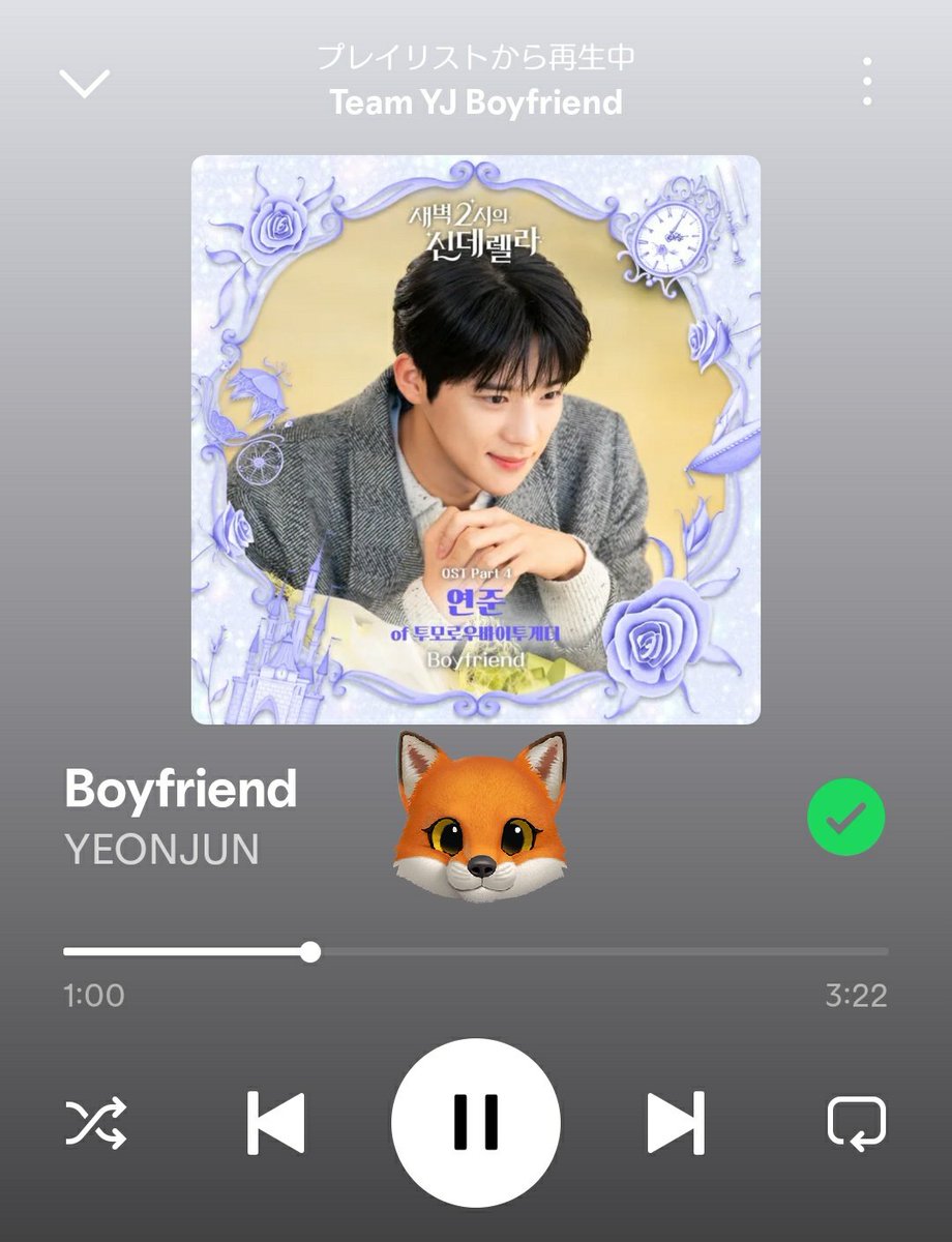 summer_atsuine's tweet photo. @yeonjunHD STREAM FOR YEONJUN
#TeamBoyfriend #연준 #ヨンジュン https://t.co/hAwKuUGw4G