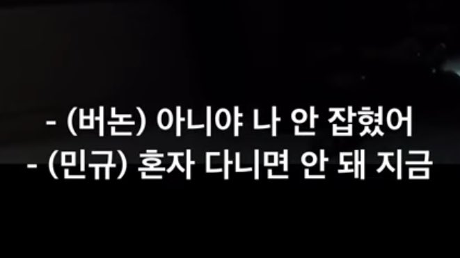 나는오늘같은민규가진짜아름다운민규라고생각해..