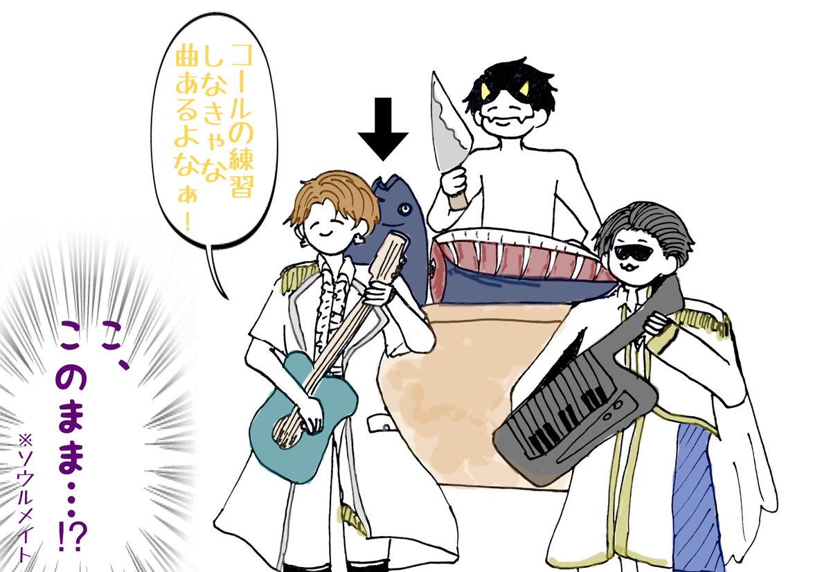 OKKI_LOID's tweet image. 武道館ライブ振り返って、パン工場後にえおえおさんがハケたにも関わらずずっと居たマグロを思い出してまだ面白い🐟

#MSSP15th
#MSSP武道館
#MSSPアート