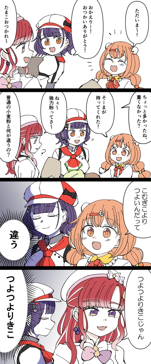 #すぺしゃー絵

※捏造※
レストランの日常を毎日見たい欲 