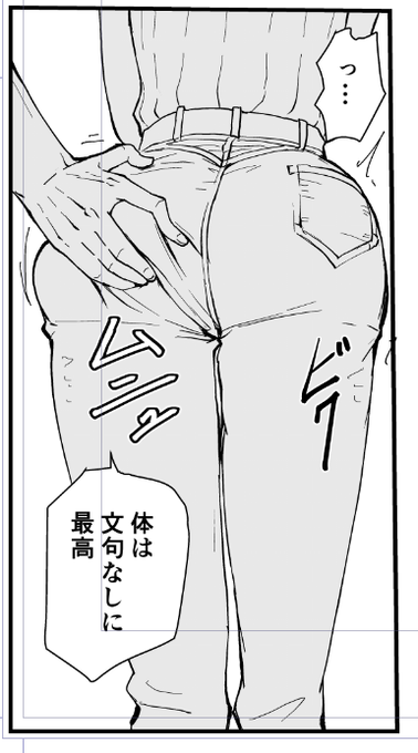 21Pまでペン入れ 