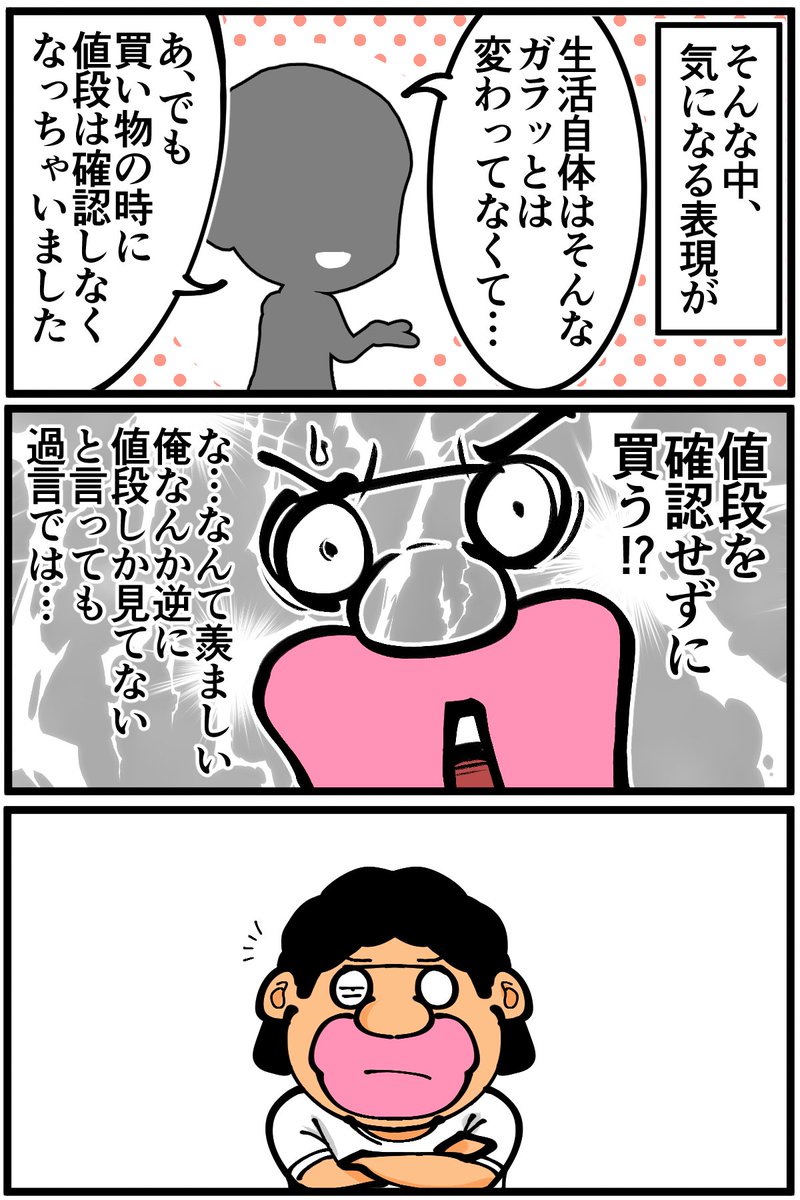 僕もそちら側ということでひとつよろしくお願いいたします 
