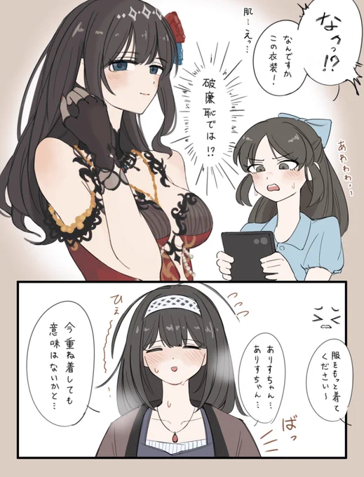 描けば出る? 