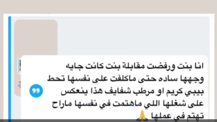 Naya tweet media