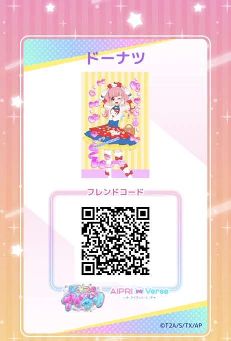 久しぶりのアイプリ!!!サンリオだとキティちゃん好きなんすよ良かったら遊んでもらえると嬉しいです! 