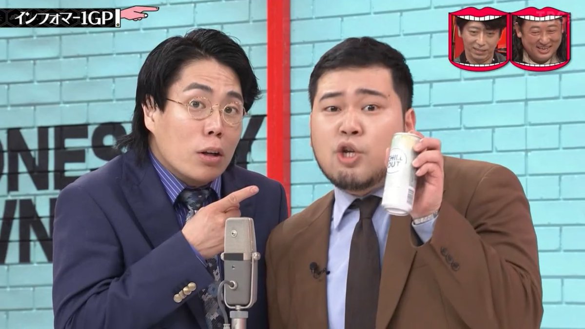 😊 #令和ロマン #水曜日のダウンタウン