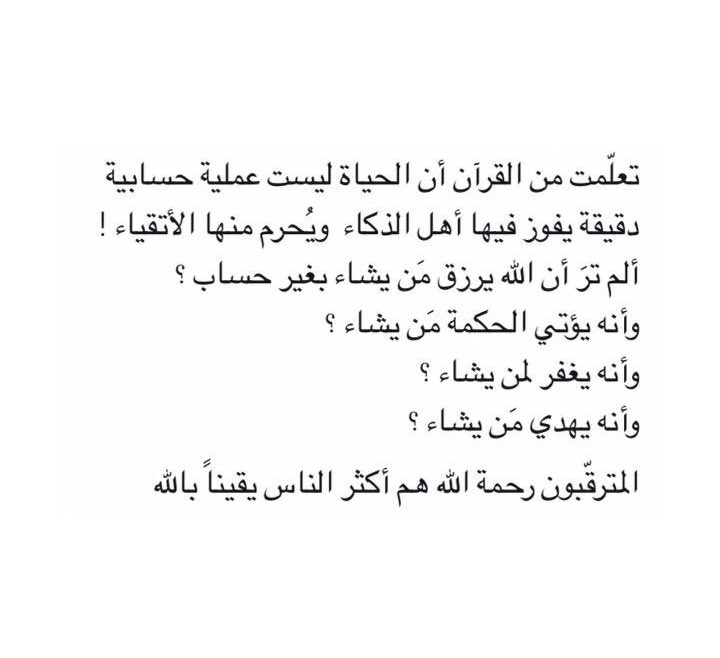 عائشة (@pii3i_) on Twitter photo 