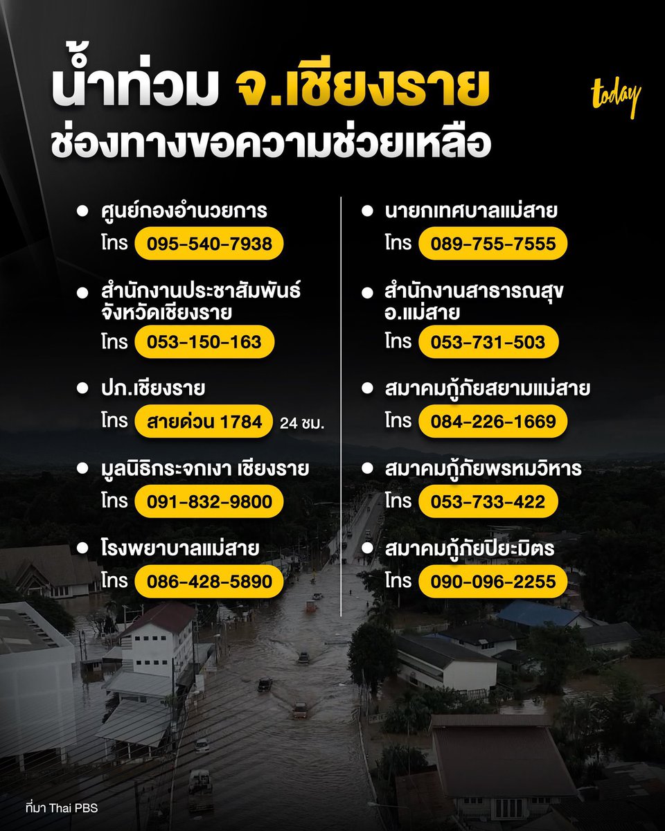 𝗣𝗢𝗢𝗡 𝗢𝗙𝗙𝗜𝗖𝗜𝗔𝗟 𝗙𝗔𝗡𝗖𝗟𝗨𝗕 tweet media