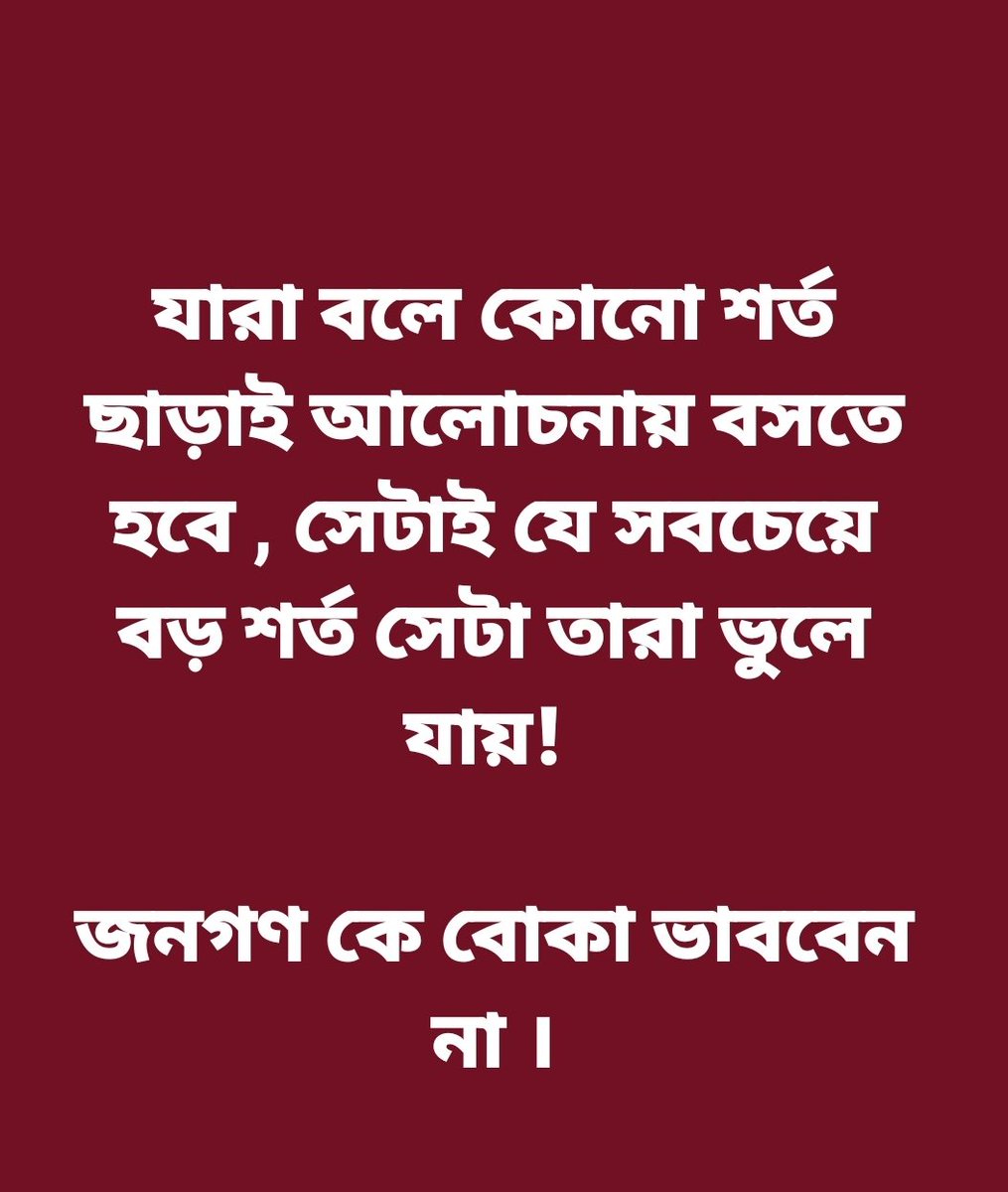 #justiceforAbhaya
#JusticeForRGKar