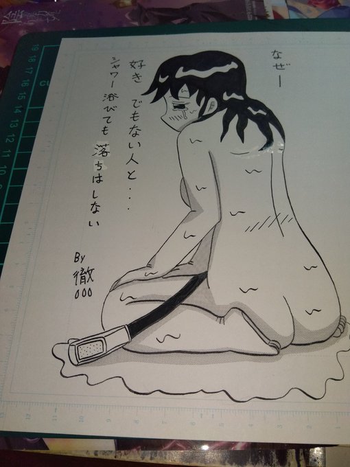 #膝をついた画像を晒すとフォローやRTが来るらしい
途中で目が覚めて…色々と🔞🔞 